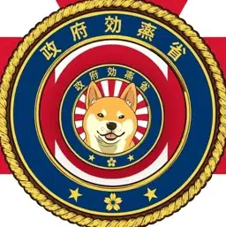 日本版DOGE