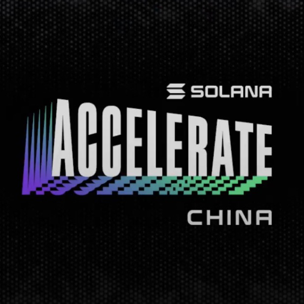 Solana Accelerate China